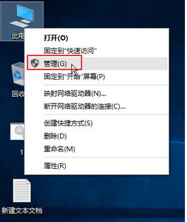 win10正式版系统开机提示“关键错误”如何解决