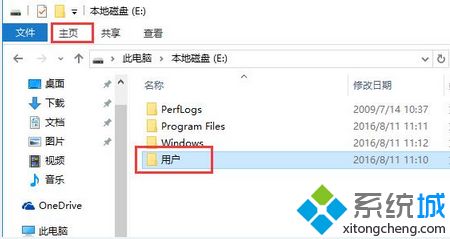 win10系统如何永久删除文件？高手分享win10系统永久删除文件的方法