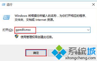 win10个性化不见了还弹出没有与之关联的程序怎么办