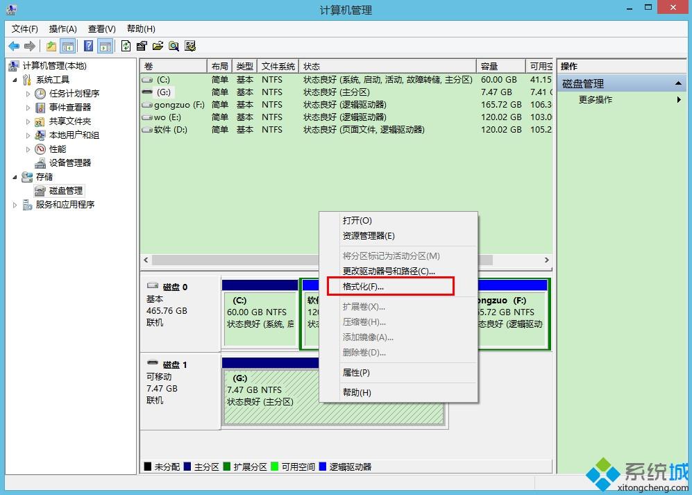 电脑把U盘恢复成原始大小的方法