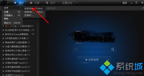 win10系统amr文件怎么打开？win10系统打开amr文件的方法