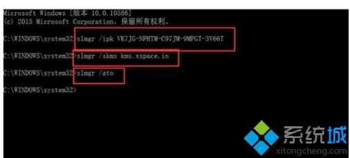 安装Win10 1803专业版后没有激活怎么办