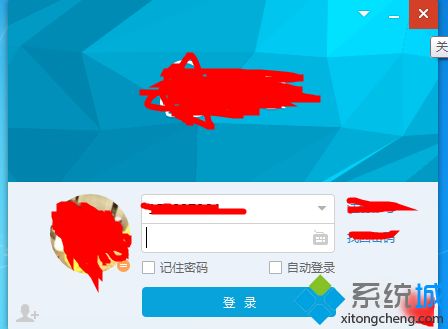 win10系统发现QQ界面字体很小如何设置