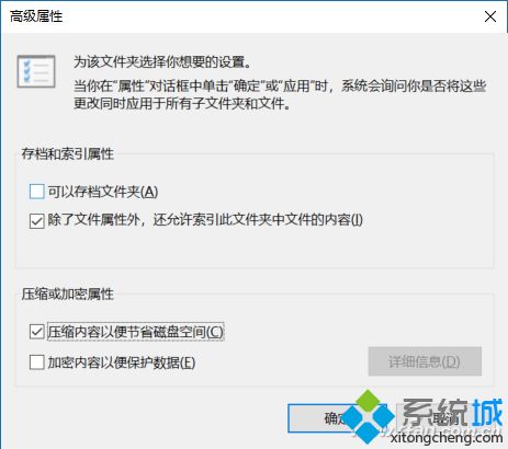 Win10系统文件夹右上角出现蓝色箭头怎么解决