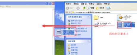 Windows10系统如何打开cfg文件|Windows10系统打开cfg文件的方法