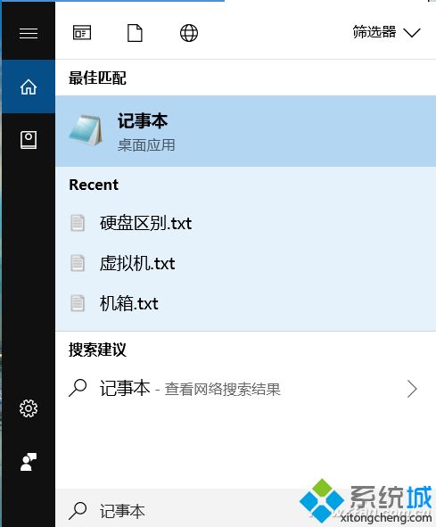 Win10系统出现两个相同的U盘盘符怎么办