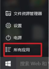 win10系统电脑管理手机文件的方法