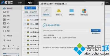 directx修复工具怎么用？directx修复工具的详细使用方法