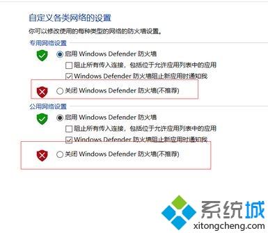 Win10系统打开vmware特别慢的解决方法