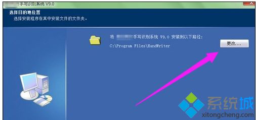 windows7系统下安装手写板的方法