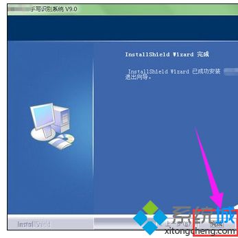 windows7系统下安装手写板的方法