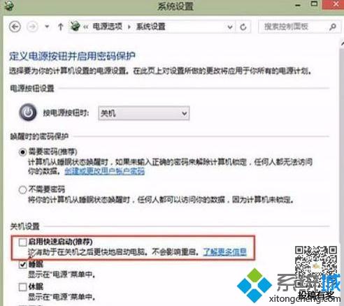 电脑关机蓝屏出现故障代码0xc0000005怎么回事