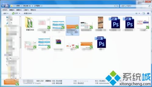 打开win7电脑任何文件都是CDR软件启动怎么回事