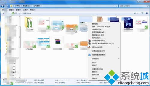 打开win7电脑任何文件都是CDR软件启动怎么回事