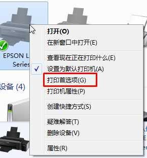 Win7系统添加7寸照片的详细步骤