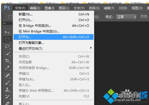 win7系统用ps cs6打不开cr2文件的解决方法