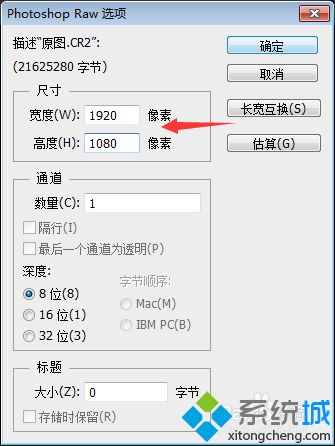 win7系统用ps cs6打不开cr2文件的解决方法