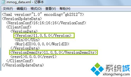 电脑升级dnf提示md5校验失败的解决方法