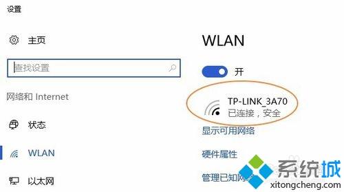 用手机es文件浏览器访问win10系统共享文件的方法