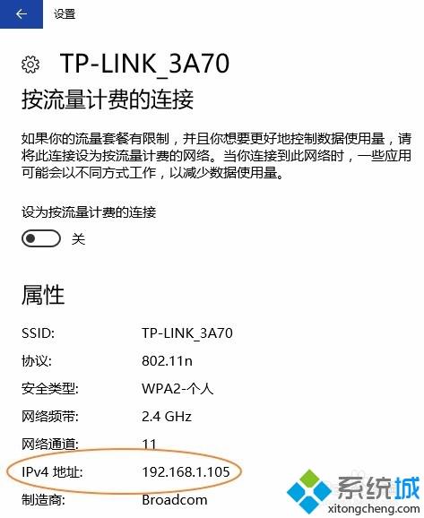 用手机es文件浏览器访问win10系统共享文件的方法