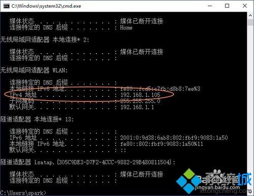 用手机es文件浏览器访问win10系统共享文件的方法