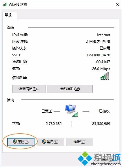 用手机es文件浏览器访问win10系统共享文件的方法