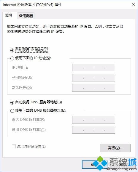 用手机es文件浏览器访问win10系统共享文件的方法