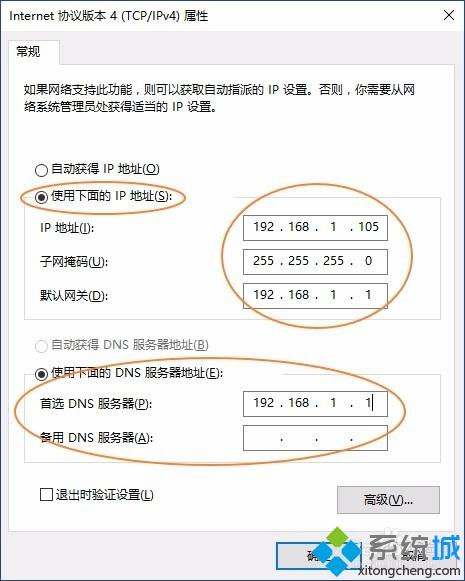 用手机es文件浏览器访问win10系统共享文件的方法