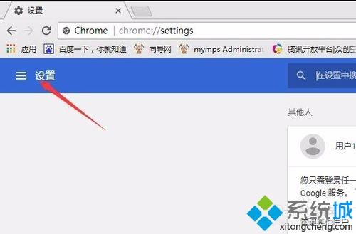 win10设置谷歌浏览器储存位置的方法