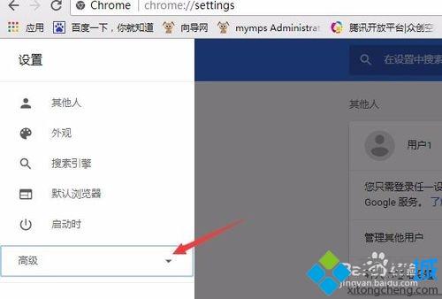 win10设置谷歌浏览器储存位置的方法