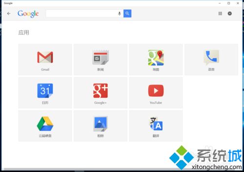 Win10下载和使用谷歌搜索应用的方法