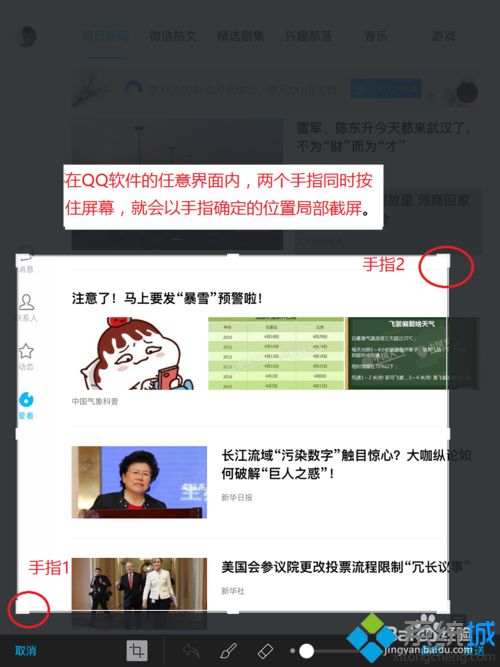 ipad苹果平板怎么截屏|ipad苹果平板截屏的方法