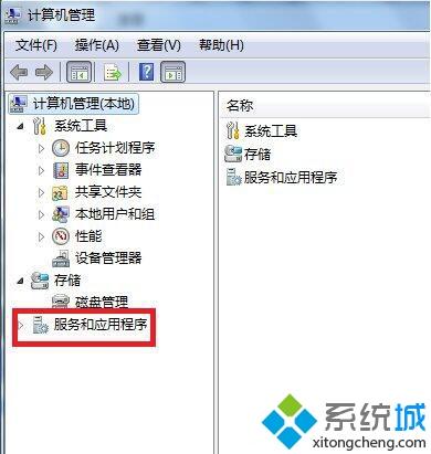 win10访问共享文件夹提示请检查名称的拼写如何解决