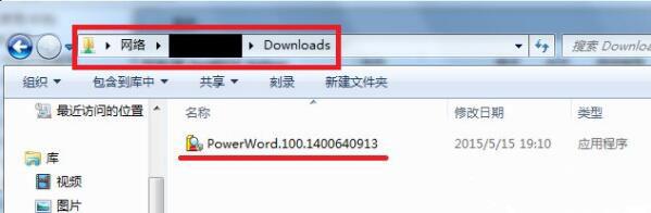 win10访问共享文件夹提示请检查名称的拼写如何解决