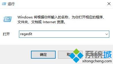 win10美式键盘输入法自动消失如何解决