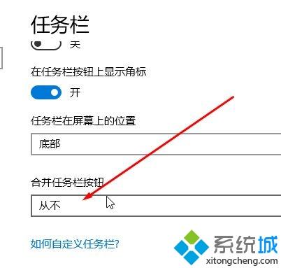 win10系统下怎么利用快捷键快速切换堆叠窗口