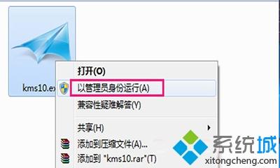 教你如何使用小马office2016激活工具