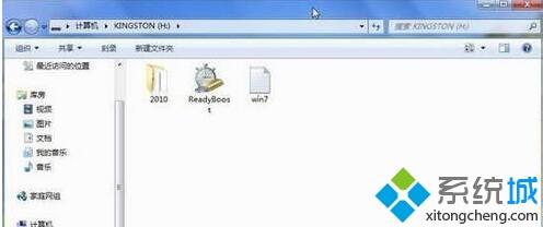 用ReadyBoost加速win7系统的设置方法