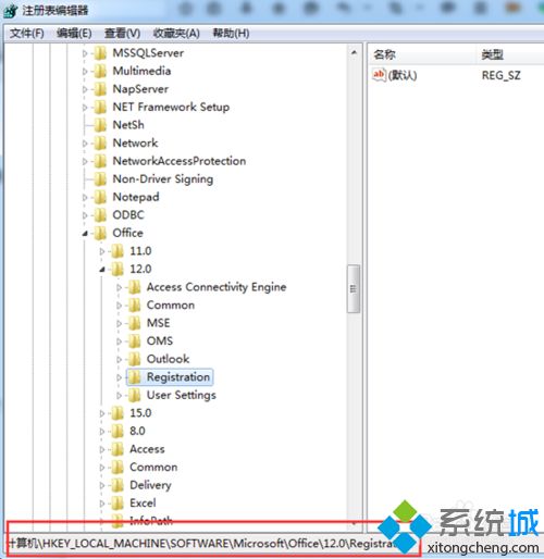 如何激活outlook2007软件？教你激活outlook2007的方法