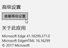 win10系统Edge浏览器“热门站点”标签如何使用