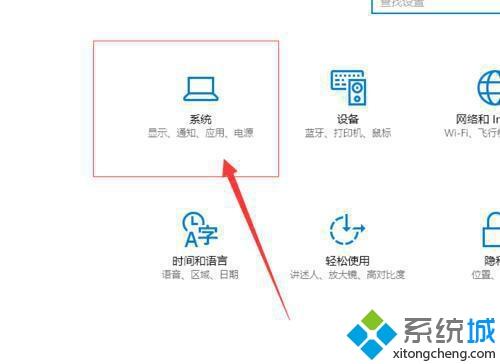 win10企业版激活成功后变成教育版如何恢复