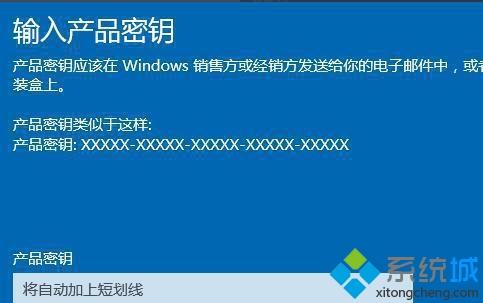 win10企业版激活成功后变成教育版如何恢复