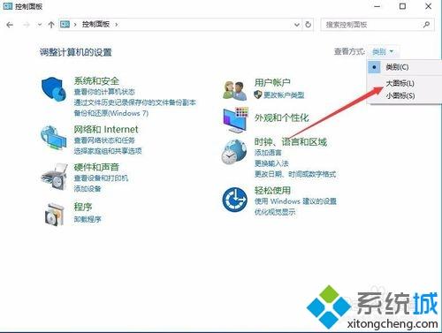 win10系统内存检测工具的使用方法【图文】