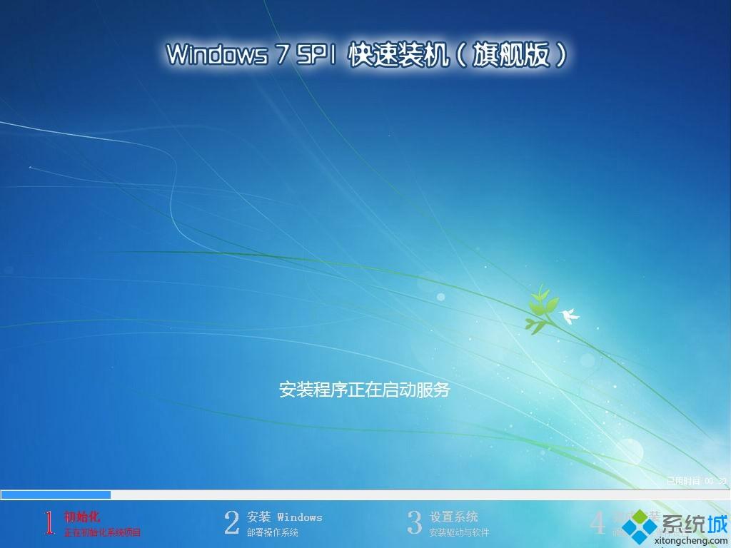 win10系统怎么使用云骑士装机大师？教你使用云骑士装机大师的方法