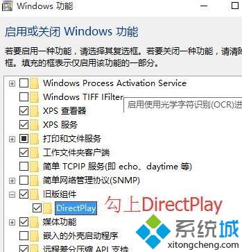 win10系统开机出现0xc0000022错误代码怎么解决