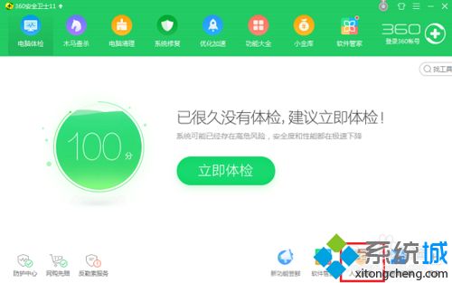 win7浏览器显示无法加载插件的两种修复方法