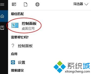 win10系统如何切换后置前置音响