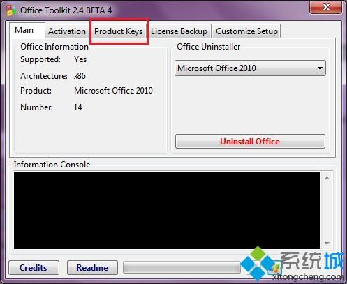 office2013 toolkit激活工具怎么用？office2013 toolkit激活工具的使用方法