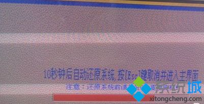 win7系统怎么用一键还原精灵|win7用一键还原精灵的方法