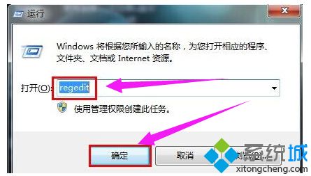 win10复制文件提示“请去掉写保护或使用另一张磁盘”怎么办